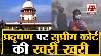 Delhi pollution supreme court comment modi government arvind kejriwal