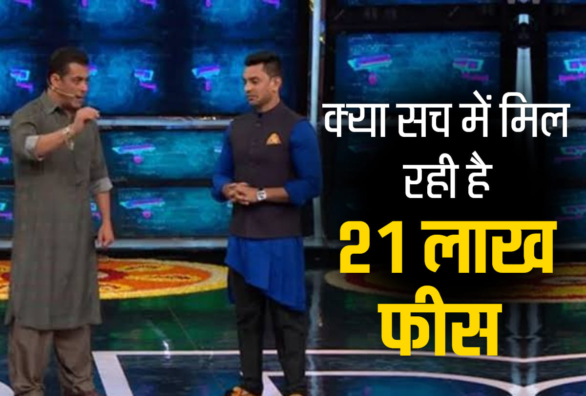 Bigg Boss 13 tehseen Poonawalla reaction on his fees for salman khan show