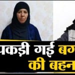 बगदादी