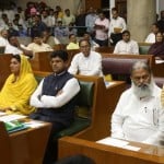 हरियाणा विधानसभा सत्र