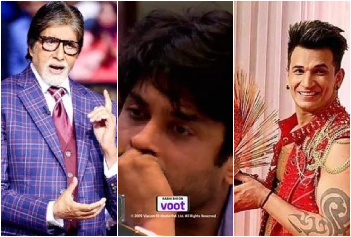 Television weekly Siddharth Shukla eviction to Amitabh Bachchan KBC11 TRP down Top5 tv news