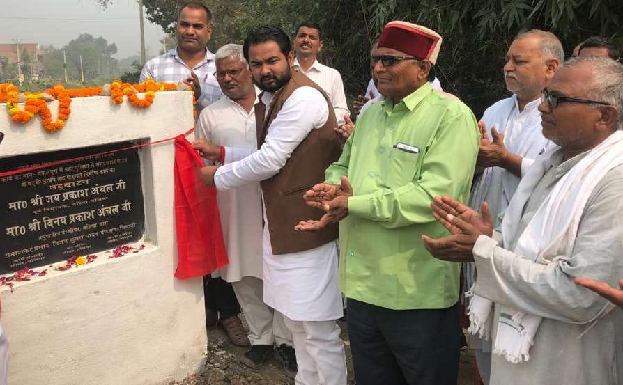 Inauguration of newly constructed route at Daflpura and Purai Patoi
