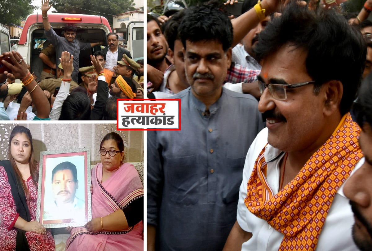 jawahar yadav murder case Former MLA Udaybhan Karwaria reaches jail with brothers
