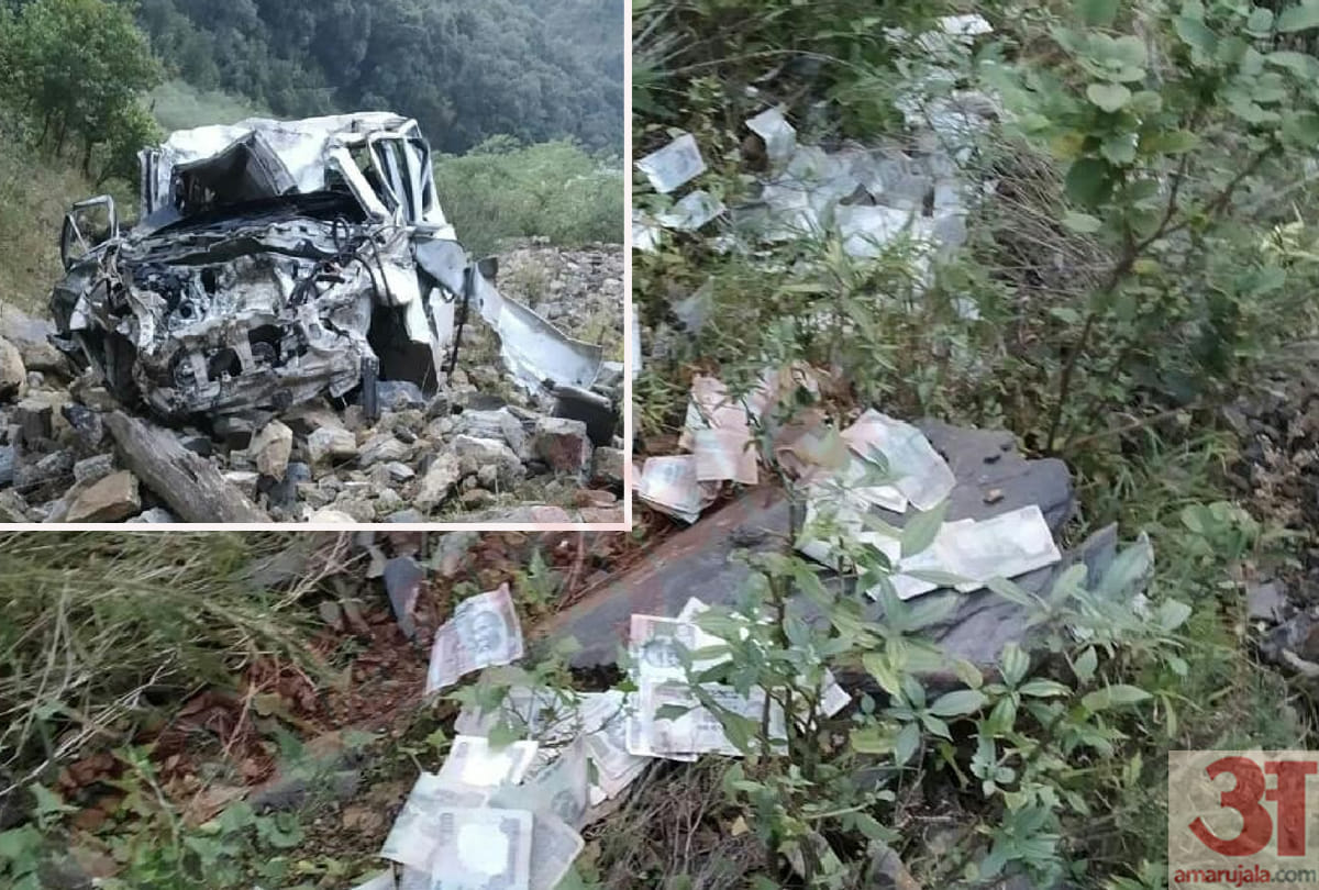 Cash van fell into a 500 feet ditch in Kathua Jammu Kashmir, Rs 1.6 crore spread everywhere