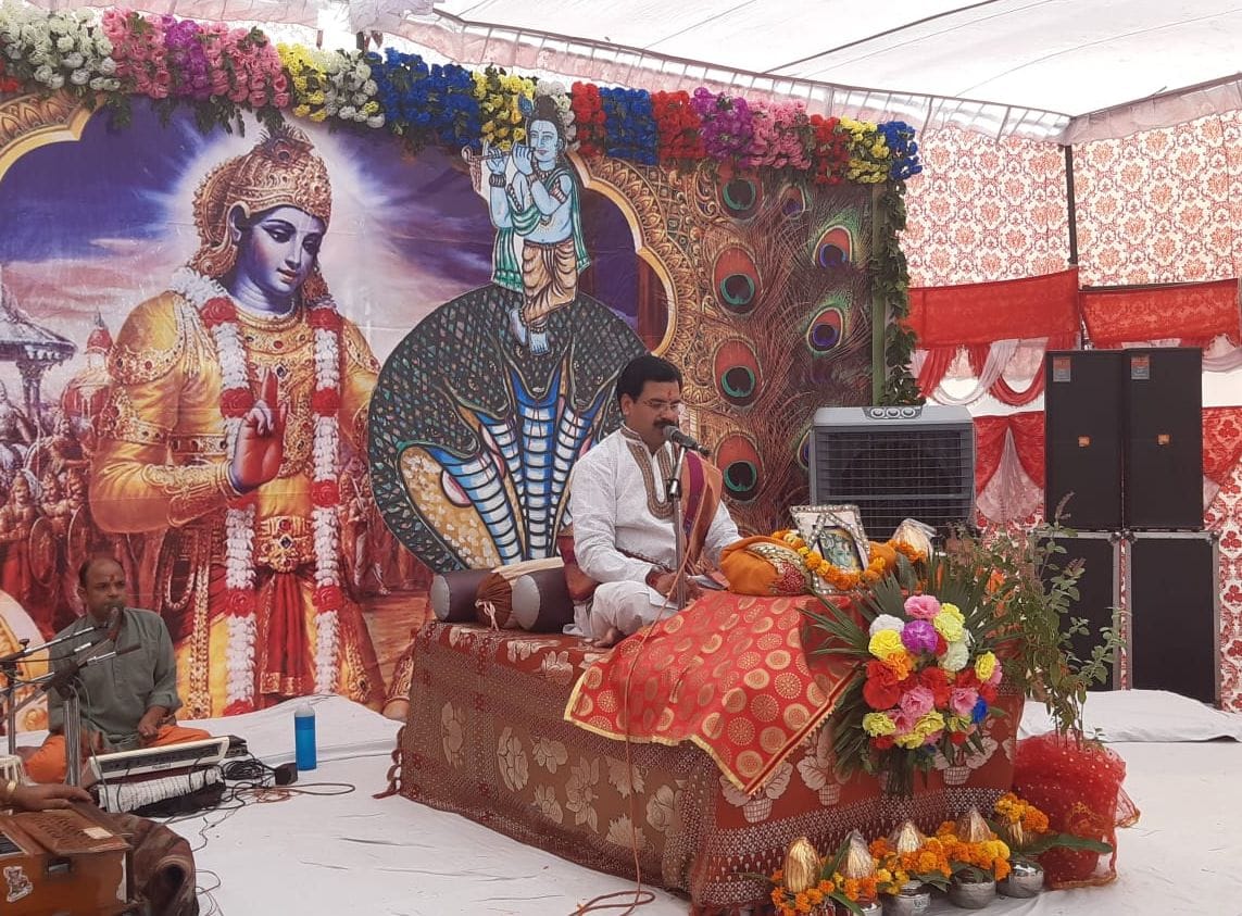 Srimad Bhagwat Katha Khatauli