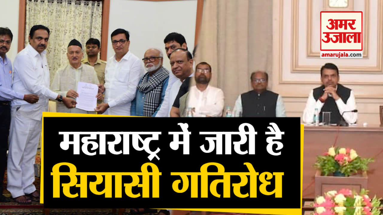 महाराष्ट्र