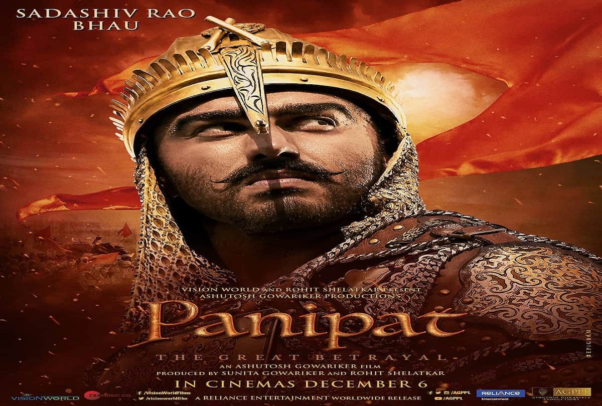 Afghanistan people concern of Sanjay Dutt character in Panipat said Ahmed Shah Abdali is honorable