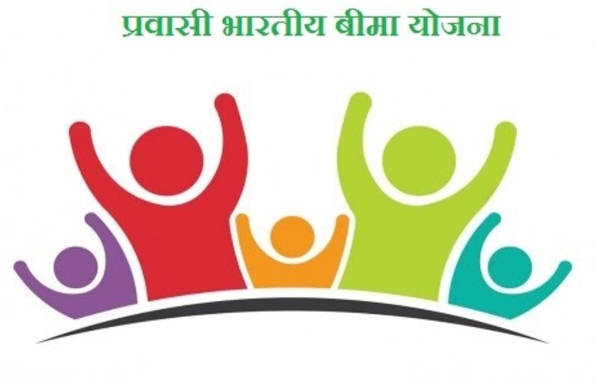 You can take benefit of Pravasi Bharatiya Bima Yojana while you are in videsh