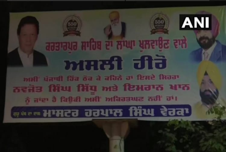 Posters of former Punjab Minister Navjot Singh Sidhu and Pakistan PM Imran Khan seen in Amritsar