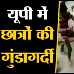 उत्तरप्रदेश