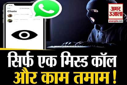 Only a missed call hack your smartphone know whatsapp pegasus spyware attack