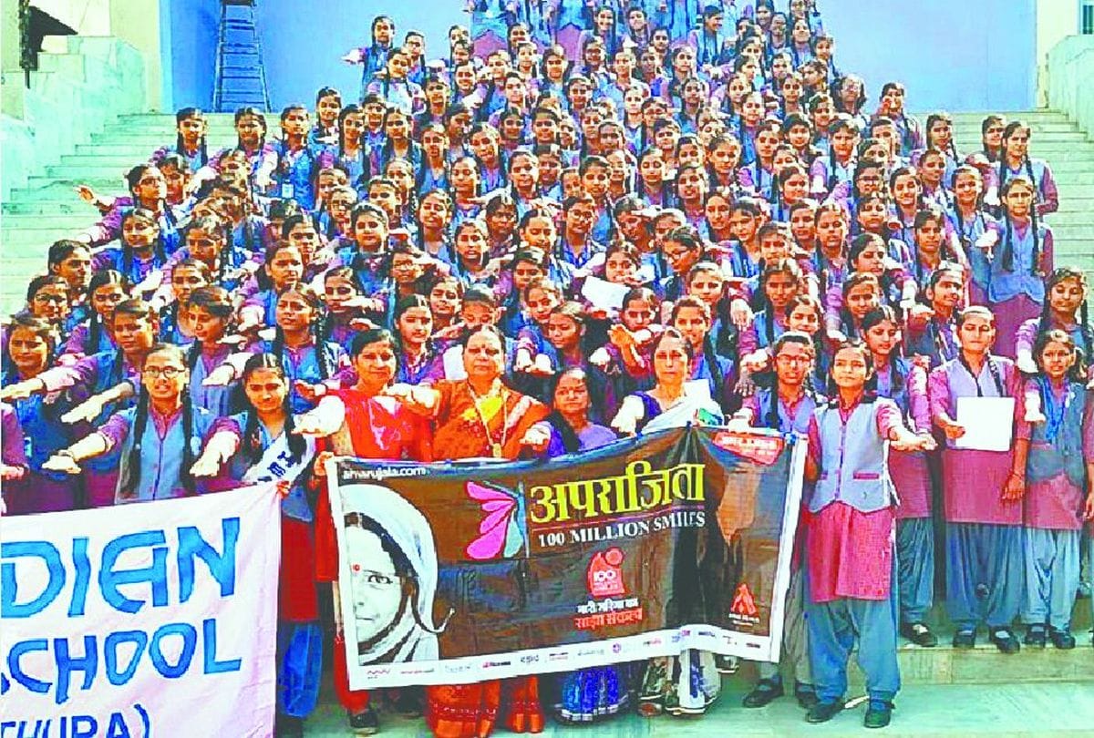 Aprajita amar ujala Program in Arcadeian Public School Mathura