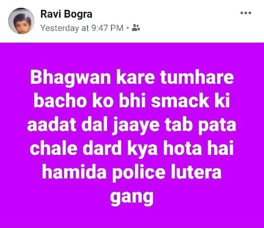 people are removing bhadas on facebook