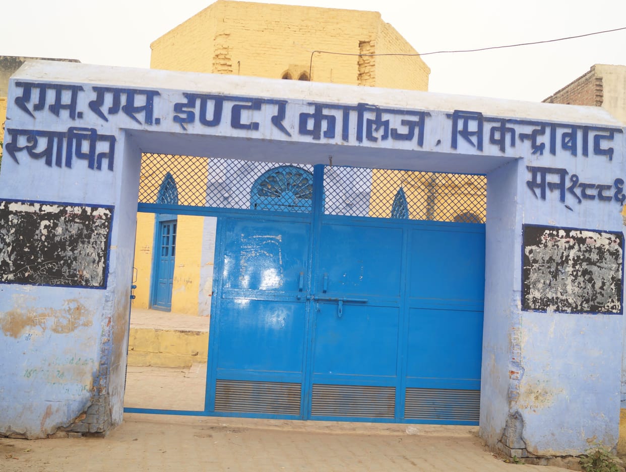 bulandshahar news