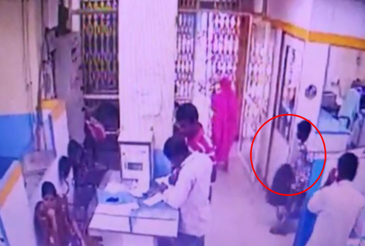 Child Stolen bag of notes from bank from Canara Bank Caught in CCTV