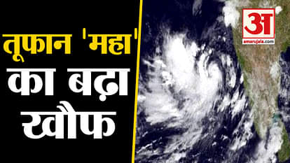 Cyclone maha from arabian sea may hit gujarat coast and bay of bengal cyclone odisha updates