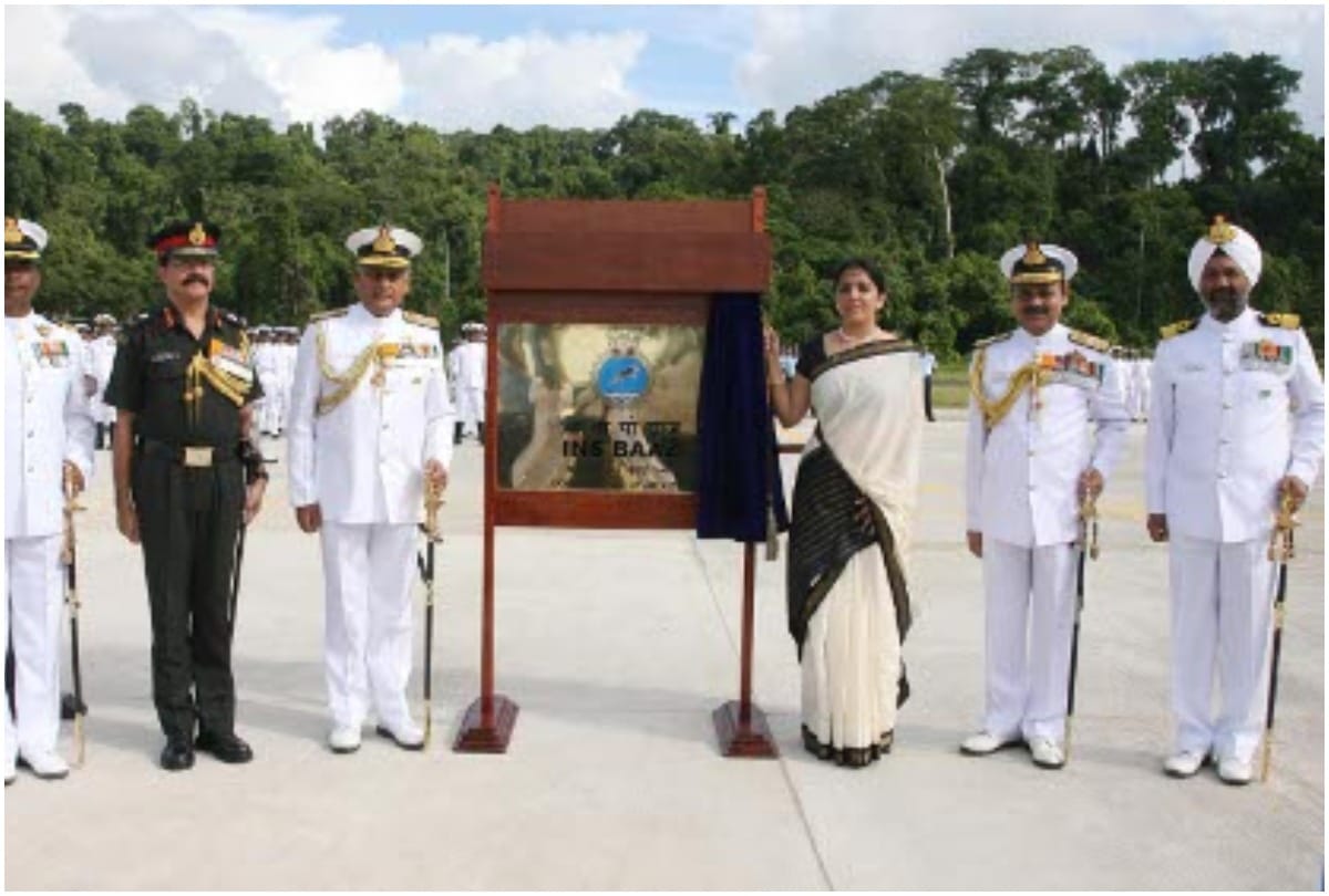 INS BAAZ Campbell bay of Bengal to Andaman Nicobar Island, How Indian Navy securing Indian border