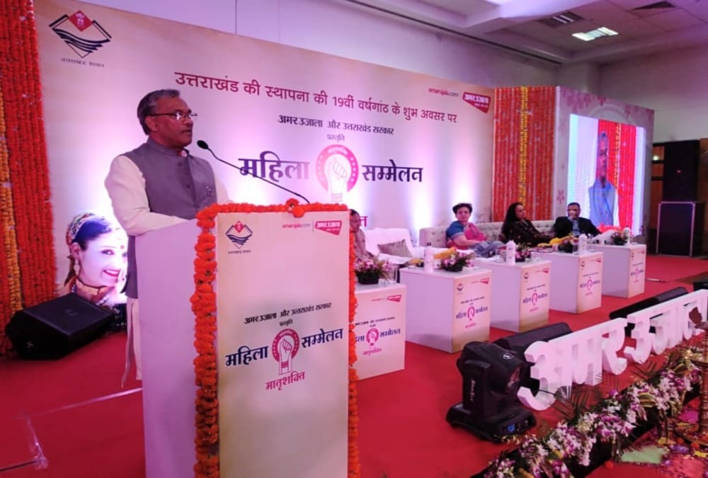 Matra shakti conclave 2019 in Srinagar Garhwal Photos