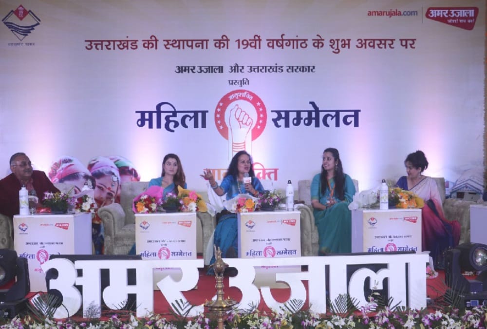 Matra shakti conclave 2019 in Srinagar Garhwal Photos