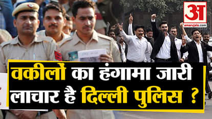lawyers protest at saket court, patiala house court, rohini court after clash with delhi police