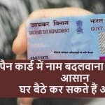 pan card