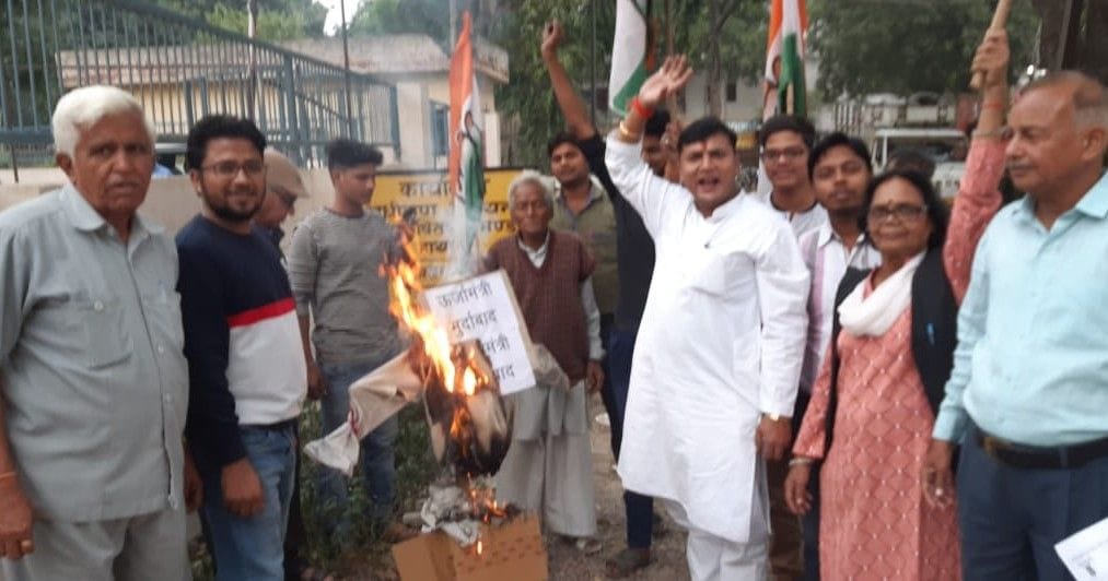 Congressmen burnt effigy of Energy Minister in Hathras