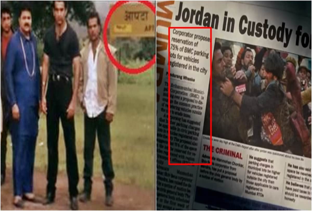 Mistakes in Bollywood Movies Heyy Babyy DDLJ Rockstar 3 Idiots Bhaag Milkha Bhaag