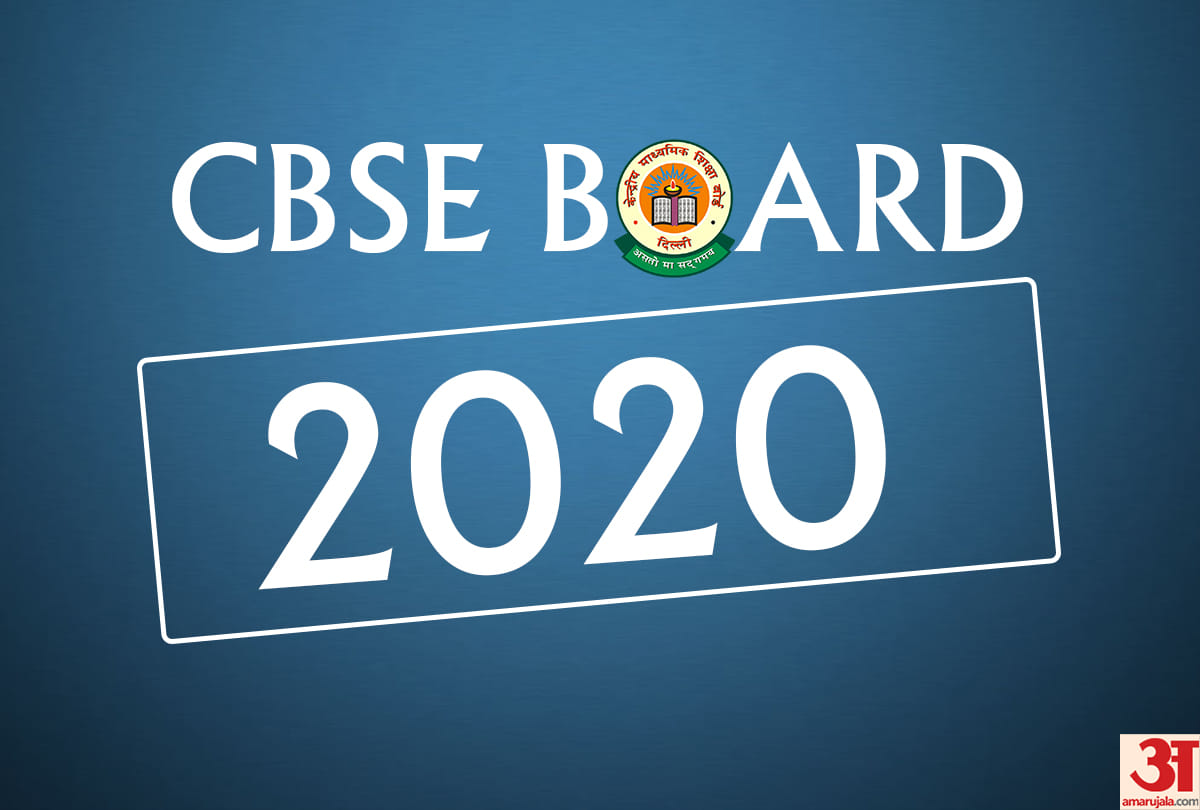 CBSE Board Half-yearly examination to be held in both online and offline modes