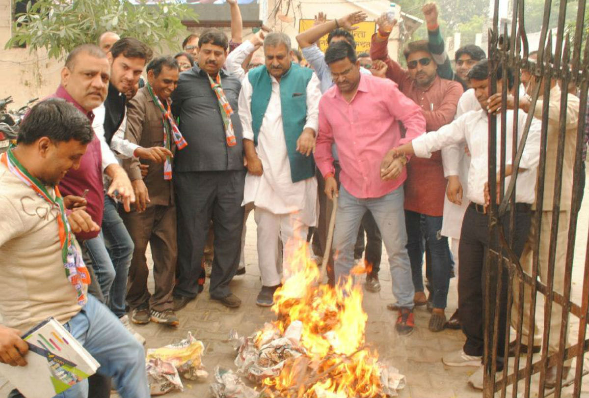 Congress Leaders Burnt Effigy of Energy Minister in Mathura