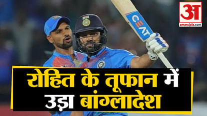 India won by storm of Rohit, beat Bangladesh by 8 wickets