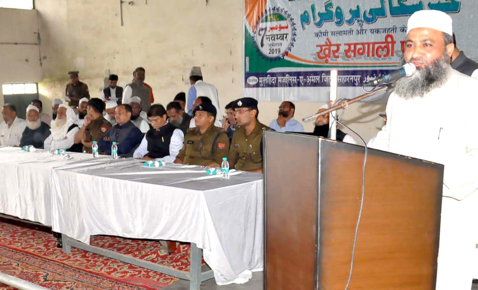 Appeal for peace in Dargah Hazrat Makhdoom sahib