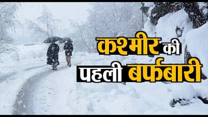kashmir got season first snowfall