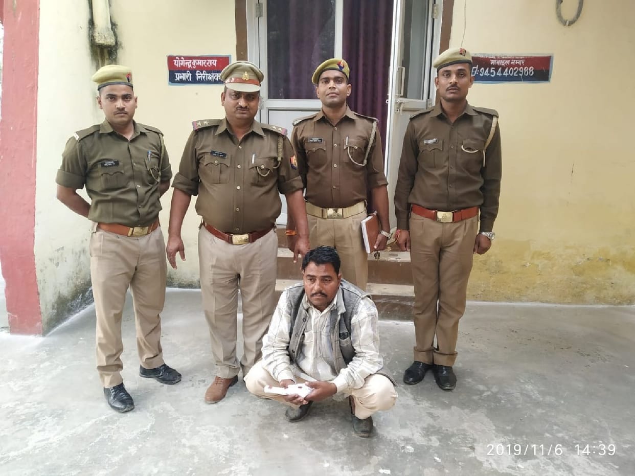 one arrest