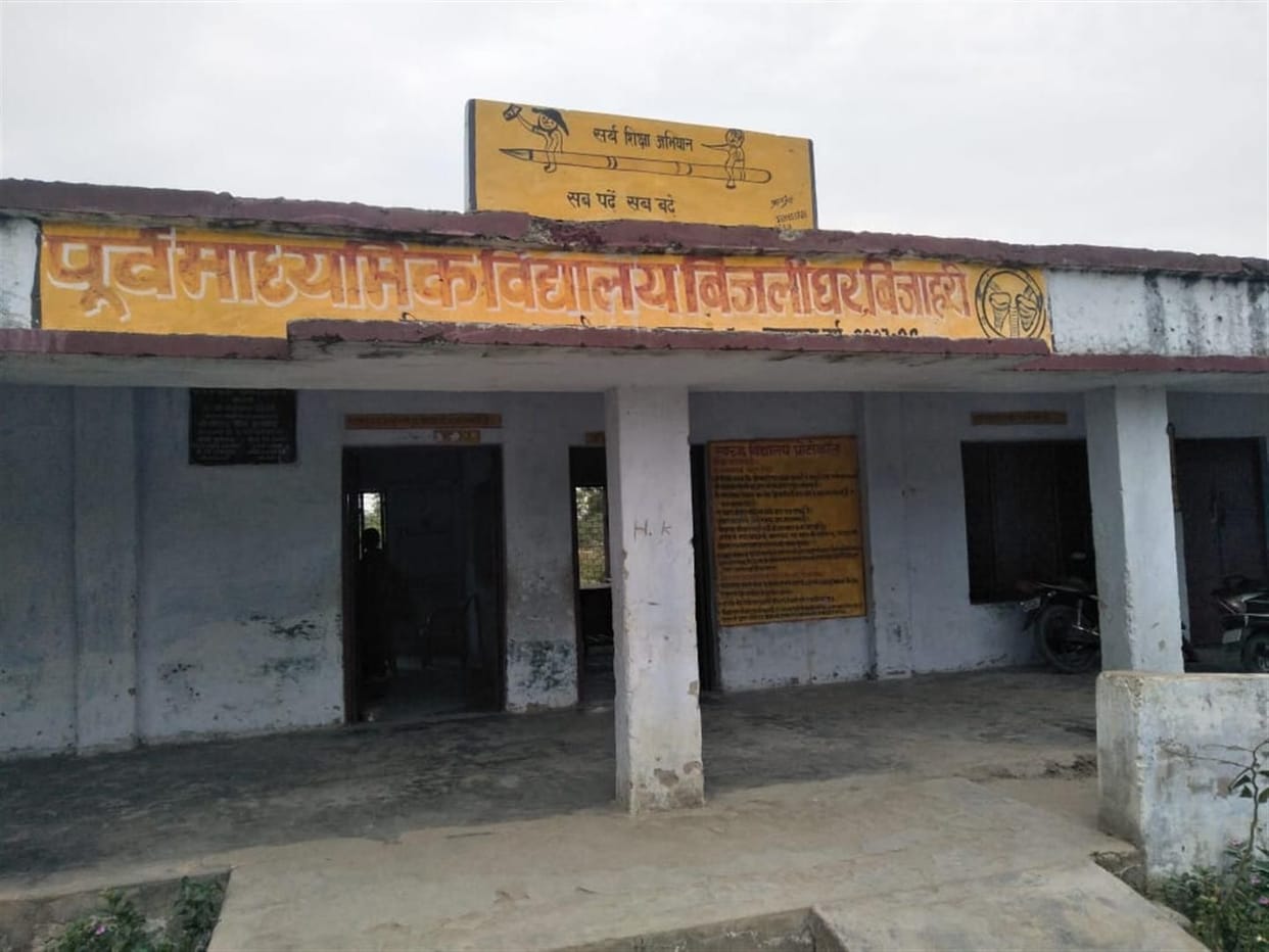 Conflict between teacher and teachers over attendance at a school in Sasni, Hathras