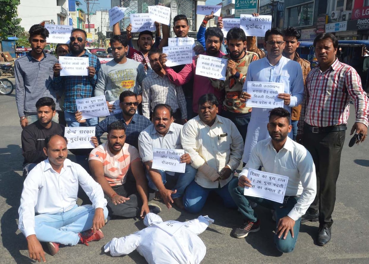 Central government's effigy burnt to increase inflation, fees