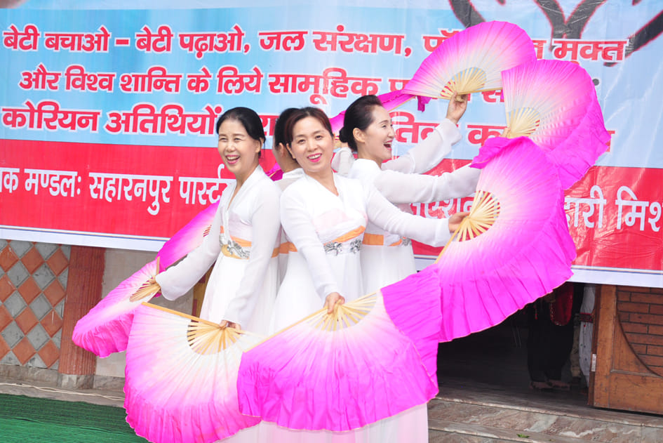 korian dance