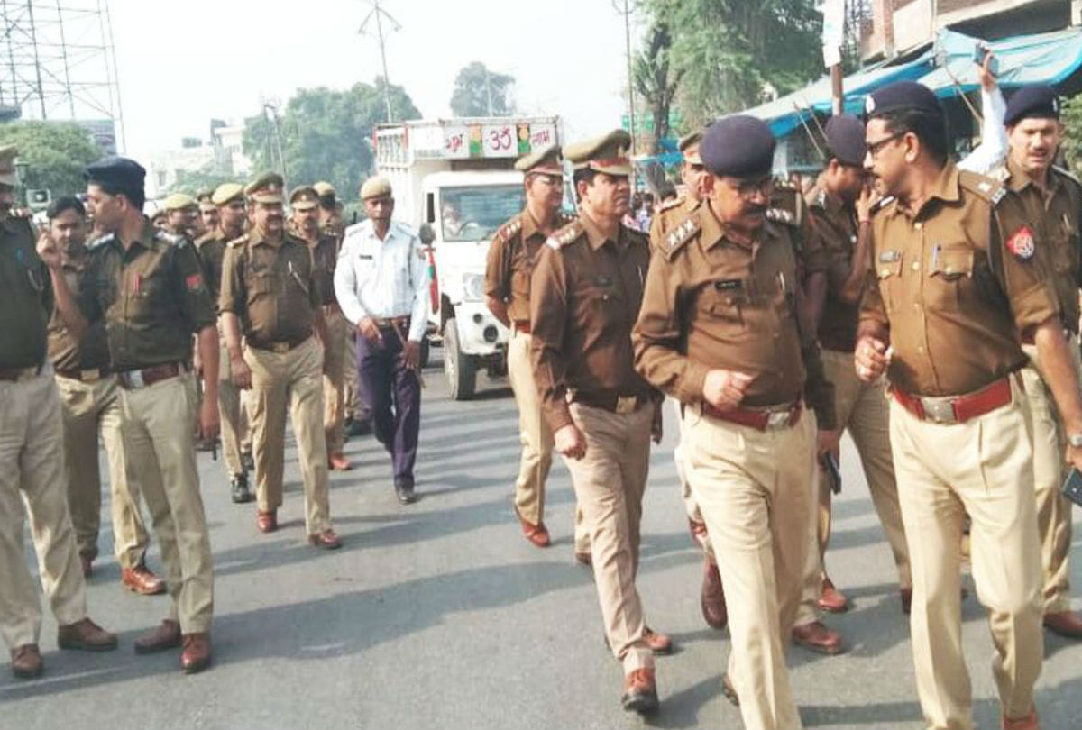 Supreme court ram mandir verdict date Adg Check Security in Mainpuri