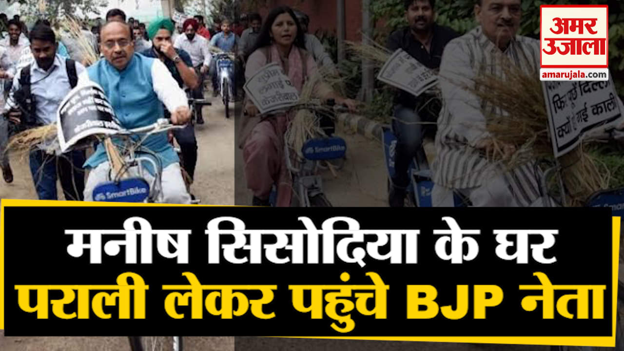 मनीष सिसोदिया