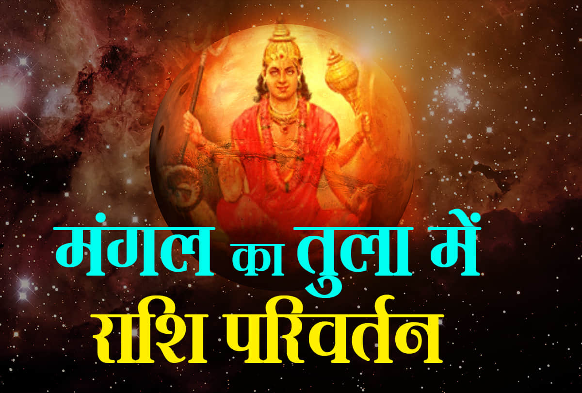 mars transit 2021 in libra these four zodiac sign are lucky