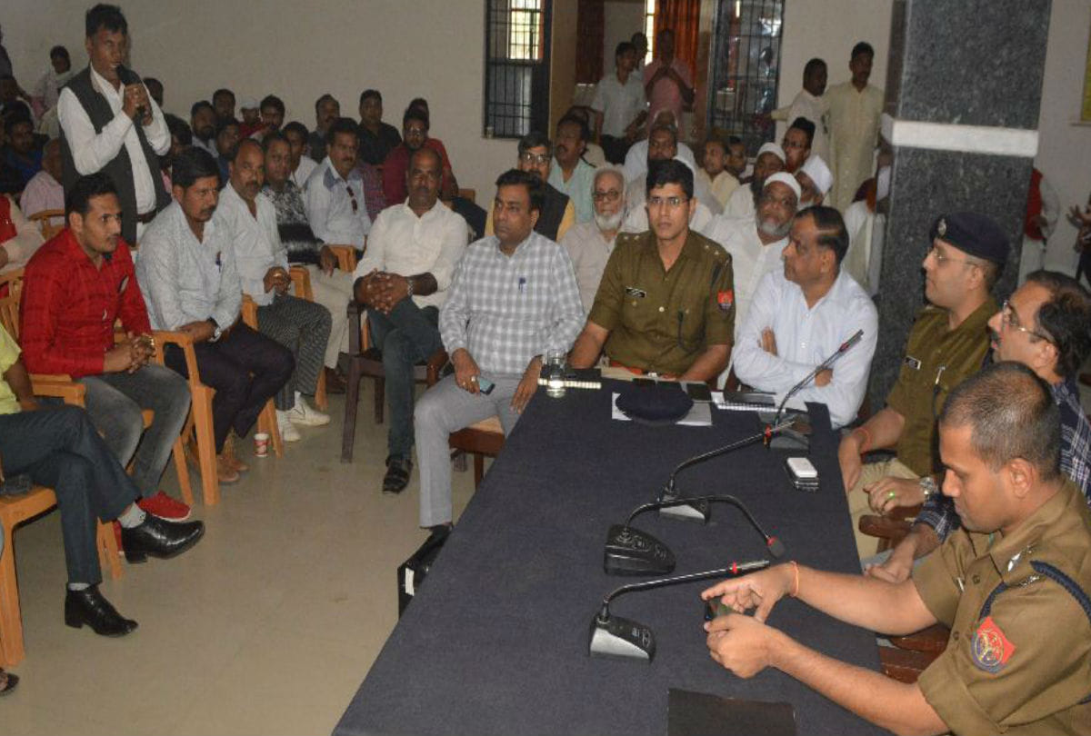 Ram Mandir Supreme Court Verdict Date Agra Police Meeting