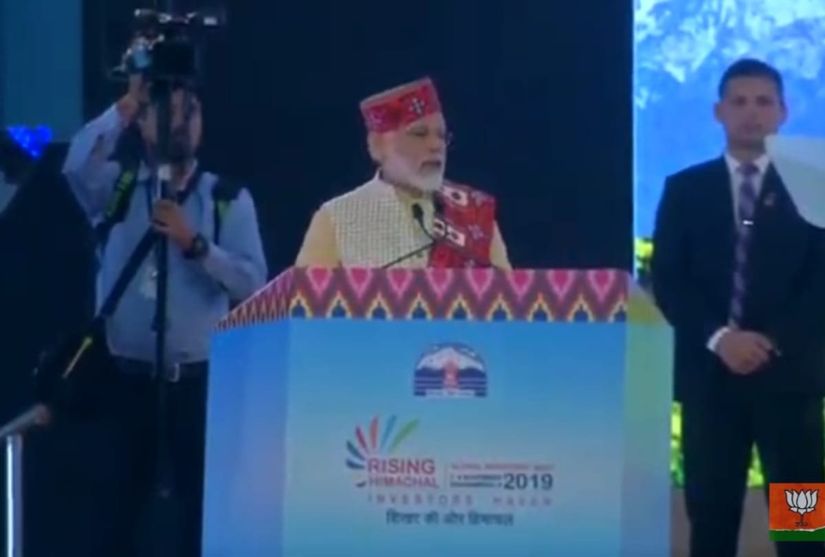 PM narendra Modi in global investors meet 2019 dharamshala himachal pradesh today