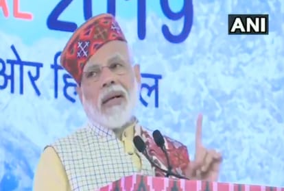 Know 10 special things about PM modi speech at global investors meet dharamshala