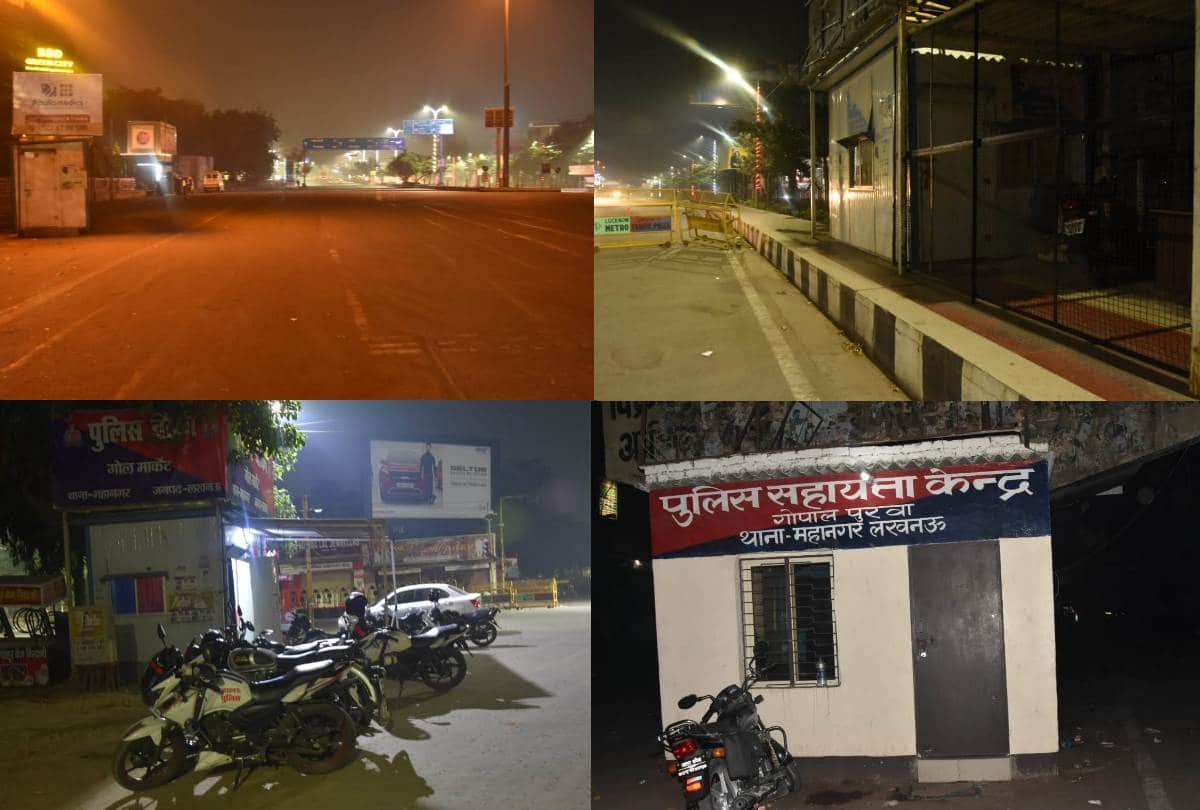 You can see in pictures how the lucknow police is patrolling