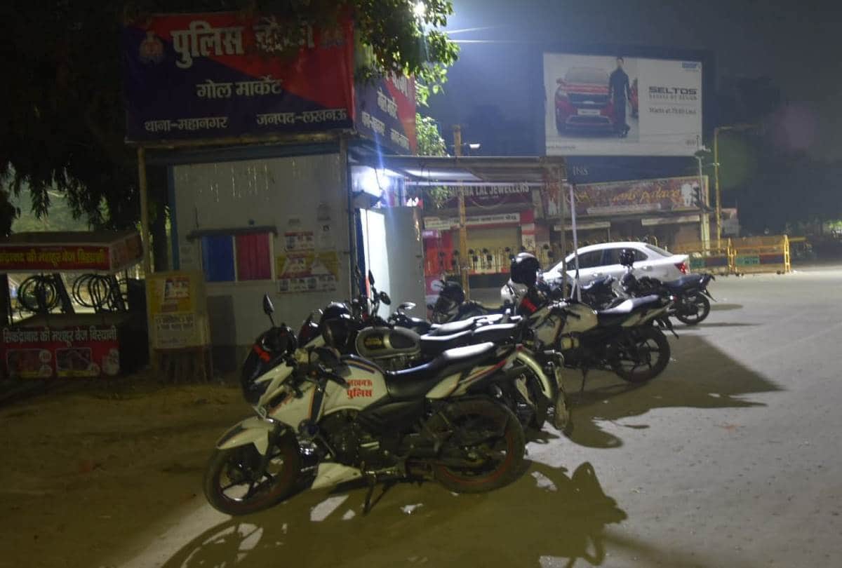 You can see in pictures how the lucknow police is patrolling