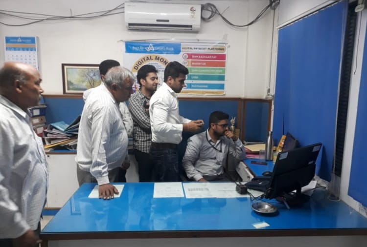 Robbery in Canara Bank in Tosham of Bhiwani District