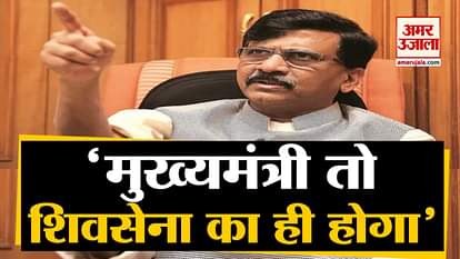 Maharashtra Chief Minister will be from Shiv Sena only: Sanjay Raut