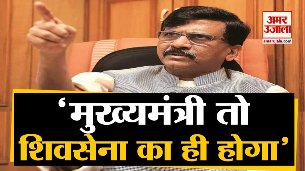 संजय राउत