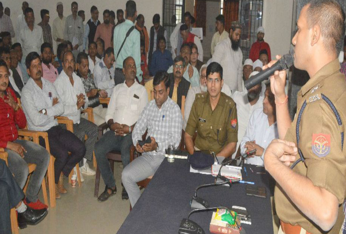 Ram Mandir Supreme Court Verdict Date Agra Police Meeting