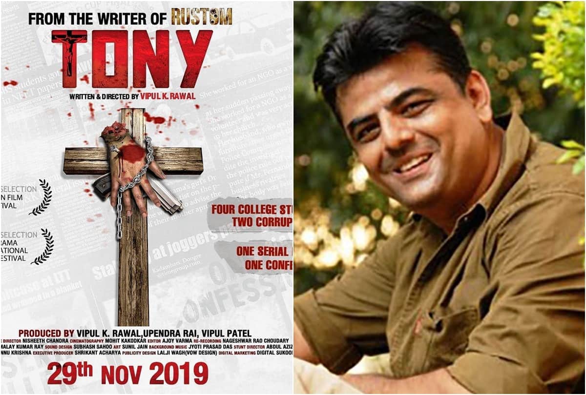 News Capsule Pati Patni Woh Raveena Rohit Lamborghini Tony Alia Mahesh Shaandaar Disha Radhe Salman