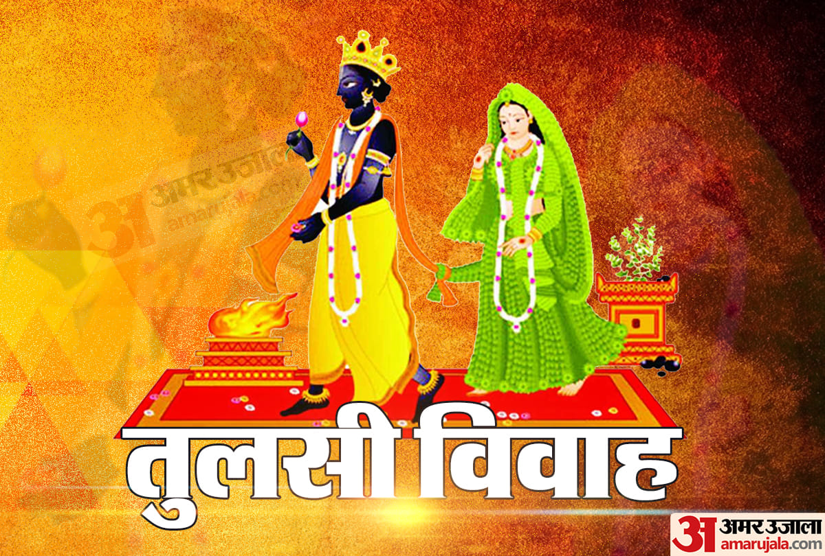tulsi vivah 2020 dav uthani ekadashi puja samagri and katha